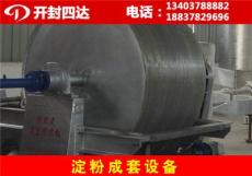九江市机械化土豆淀粉生产设备报价