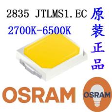 OSRAM欧司朗2835灯珠 3V0.2W 高性价比