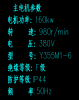 PCKW1416可逆锤式破碎机图纸