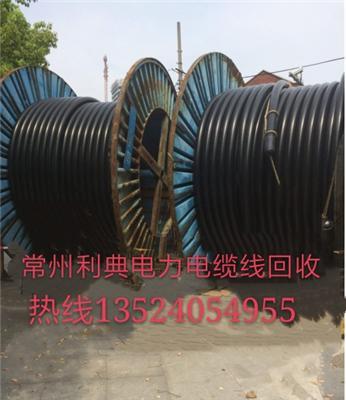 南京电力电缆线回收南京电缆电线回收公司