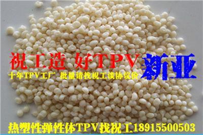 高彈性TPV注塑汽車防滑墊