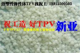 張家港新亞 TPV擠出車窗植絨密封條