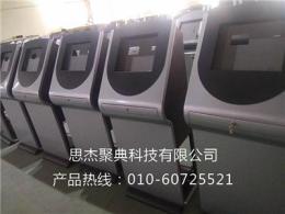 北京专业定制各种异性设备外壳北京思杰特价