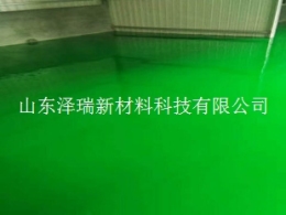 潍坊临朐环氧砂浆地坪漆厂家帮你把钱省在口