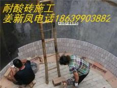 新疆耐酸砖规格 新疆素面耐酸砖5