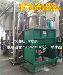 佛山西樵化工干粉卧式混料机