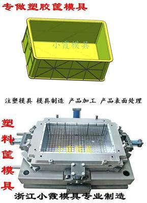 塑料模具公司特大号塑料物流箱模具