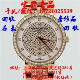 沧州回收百达翡丽手表一般多少钱