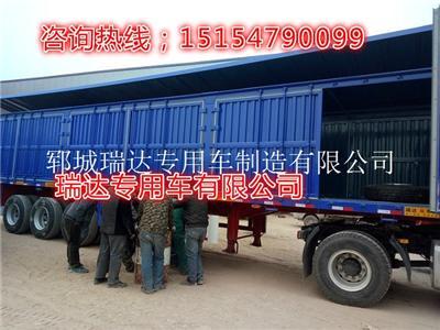 14.6米封頂廂式運(yùn)輸半掛車(chē)價(jià)格帶手續(xù)