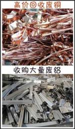 向喵喵開炮 沈陽回收舊鋼材 沈陽回收鋼材