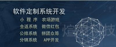 齐天大圣游戏开发定制