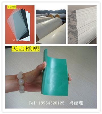 供应PVC塑料板材 加工定制各种PVC板