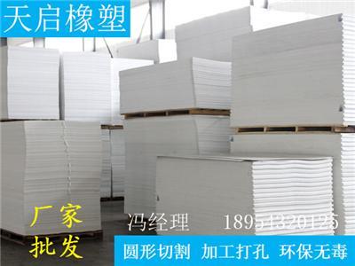 生产供应商 供应PVC塑料板