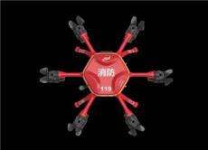 供應(yīng)黑鳶消防無人機(jī) 首控制造