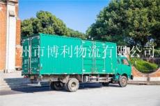 蘇州到廊坊物流公司歡迎您