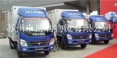 蘇州到滄州物流公司歡迎您