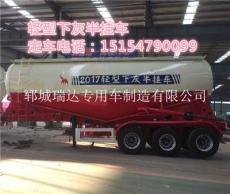 下灰罐車價(jià)格40/45/48立方散裝水泥罐車廠家