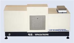 LAP-W800湿法激光粒度测量仪