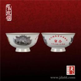 陶瓷寿碗订做 寿礼陶瓷碗 寿辰礼品定制