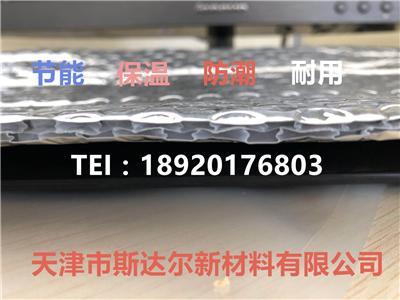 納米氣囊反射層 保溫隔熱反射層 讓地暖更溫