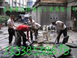 茶山市政管道清淤及疏通 疏通下水道 抽糞