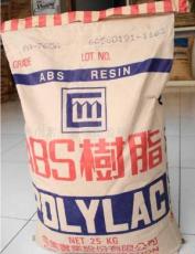 供應(yīng)進(jìn)口料ABS防火阻燃高流動(dòng)ABS PA-765A