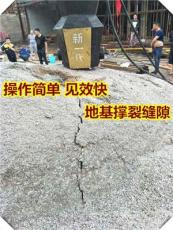 云南楚雄州不允许爆破用什么方法破碎岩石