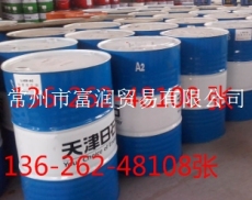 优质商品 天津日石CKD220号齿轮油批发商
