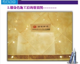 武汉专业瓷砖美缝彻底解决瓷砖脏黑难题