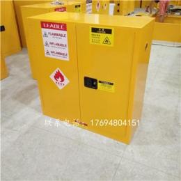 化工廠易燃易爆危險(xiǎn)化學(xué)品防火防爆安全柜