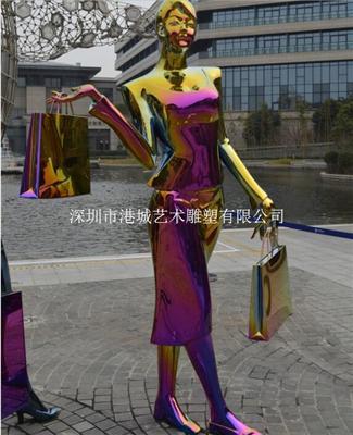 商场广场时尚玻璃钢购物女人雕塑