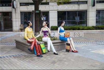 步行街逛街购物玻璃钢抽象女人雕塑