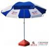 重庆广告伞定做 重庆雨伞定做 伞上印广告