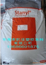 供應(yīng)荷蘭DSM現(xiàn)貨加15%纖阻燃PA46 TE250F3粒