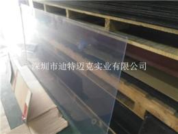 供应防静电PVC板/防静电聚氯乙烯板/南亚PVC