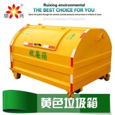 山东枣庄生产商供应户外大型垃圾箱