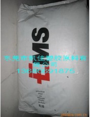 供應(yīng)尼龍料PA12瑞士EMS高抗沖PA12 L16GM粒