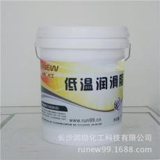 供应耐低温润滑脂-60度低温黄油轴承润滑脂