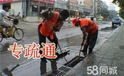 顺义区专业市政管道清淤清洗抽化粪池隔油池