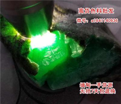 冰种翡翠原石价格