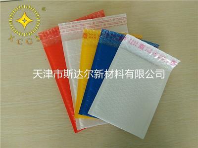 斯達(dá)爾供給奶白膜復(fù)合氣泡袋 防潮防摔