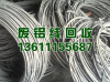 天津市电缆回收 天津电缆回收价格 电缆回收