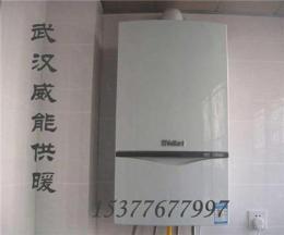 武漢威能明裝暖氣片 武漢威能明裝暖氣安裝