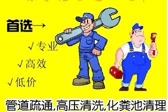 咸宁市专业管道疏通 维修上水管