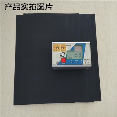 PE導(dǎo)電袋 導(dǎo)電性能穩(wěn)定 遮光性好 可定制