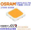 OSRAM欧司朗3030高亮灯珠GWPSLR32.PM-150LM