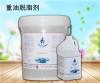 重油脱脂剂北京久牛科技有限责任公司