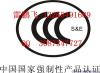 无线路由器CE认证电源适配器CCC认证