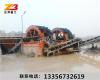 汕头小型轮式水洗石粉机械 潍坊市正邦重工