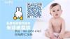 广州米菲纸尿裤管理系统开发
